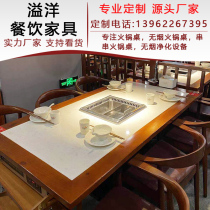 Commercial hot pot table induction cooker integrated roasting smokeless purification equipment solid wood marble hot pot table and chair combination