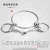 Cavassion Mouth Armature Horse Chews Speed Race with Stainless Steel Armature Lodge Harness 8209074