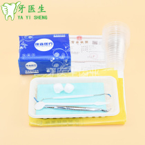 Dental dental dental materials disposable instrument box 1 piece 200 set Oral bag inspection plastic tray tool