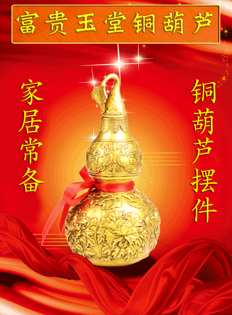 材质 铜 工艺 纯手工 是否进口 否 品牌 风水阁 类别 招财树 摆挂