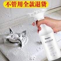 Range Hood Cleaning Agent Kitchen Degreaser Multifunctional Foam Cleanser Kitchen Household Oil Stain Net God