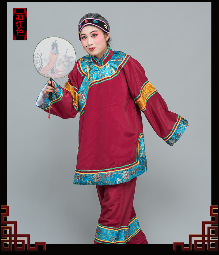 戏剧媒婆演出服装老太太媒婆衣服地主婆秧歌中老年俏夕阳广场舞蹈