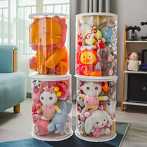 Doll transparent storage bucket doll storage box pvc plastic cylindrical plush toy doll storage artifact