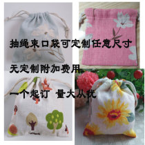 Handmade Cotton Linen Dry Flower Spices Small Jewelry Packaging Scrappy Items Travel Portable Dust-Proof Containing Drawn Rope Bunch Pocket