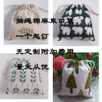 Handmade Cotton Hemp Gift Dry Flower Tea Containing Scattered Items Travel Anti Dust Finishing Drawing Rope Bunch Pocket Olive Leaves