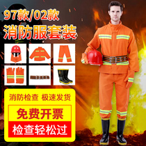 97 fire-fighting clothing packages with five sets of fire-fighting fire-fighting protective clothing