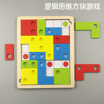 Children 3-6 years old Logical thinking Concentration training Intelligence development Early education Puzzle toys for boys and girls