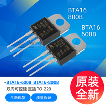 BTA16-600B 800B TRIAC 16A 600V 800V in-line TO-220 original