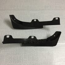 Suitable for 09-17 Audi Q5 front wheel fenders