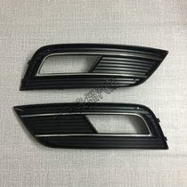 Applicable to Audi 09 10 11 12 A4L fog light frame left and right lower middle mesh B8 fog light grille anti-fog lamp cover