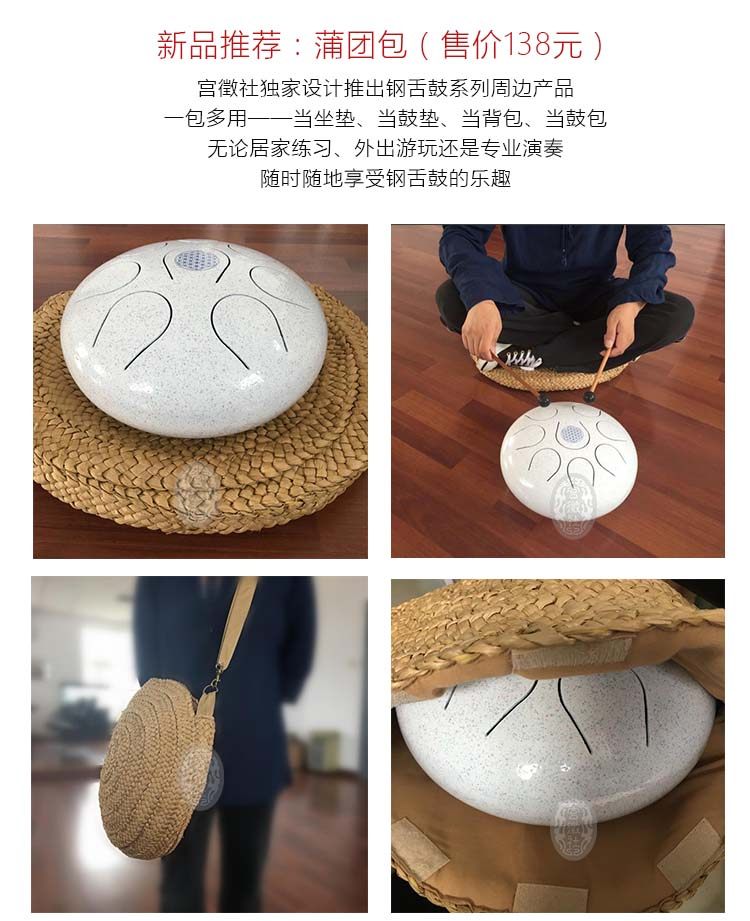 无忧鼓 色空鼓官方正品 手碟 乐器钢舌鼓音舌鼓成人儿童hangdrum