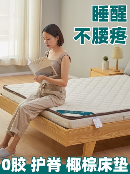 린넨 코코넛 팜 매트리스 순수한 딱딱한 쿠션 가정 허리 보호 릿지 천연 얇은 소프트 라텍스는 접힘을 위해 맞춤화 될 수 있습니다 린넨 코코넛 팜 매트리스 순수한 딱딱한 쿠션 가정 허리 보호 릿지 천연 얇은 소프트 라텍스는 접힘을 위해 맞춤화 될 수 있습니다