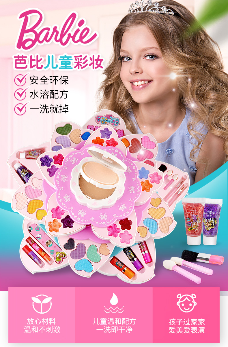 芭比娃娃套装儿童化妆盒手提箱儿童化妆品女孩公主彩妆盒小伶玩具