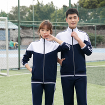 Middle school students school uniform suit summer junior high school students sportswear pants two bars high school students class uniform primary school three-piece set