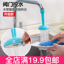 360-degree adjustment faucet anti-splash shower nozzle water saver kitchen supplies tap water filter filter