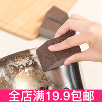 Kitchen cleaning sponge wipe off rust stains descaling wash pot bottom black dirt artifact magic dishwashing Emery pot brush