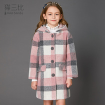 The girls mid-length fur the big coat autumn and winter new CUHK childrens checkered cotton thickened jacket Even cap