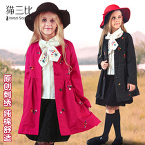 Girls Long Trench Coat 2020 New Girl Embroidered Spring and Autumn Childrens Wear Cotton Cotton Childrens Casual Jacket