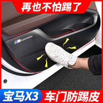 Applicable to the new BMW x3 special car door anti-kick pad 18-20 X3 interior modified decorative car protective pad