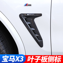 Suitable for new BMW X3 side fender decorative stickers 18-21 new X3 fender air outlet modified stickers