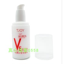 The Dingjia Yivitamins e Milk Rose 100g