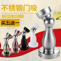 304D stainless steel invisible door suction perforated bathroom strong magnetic door top door bumper room door blocking gear anti-collision wall floor suction