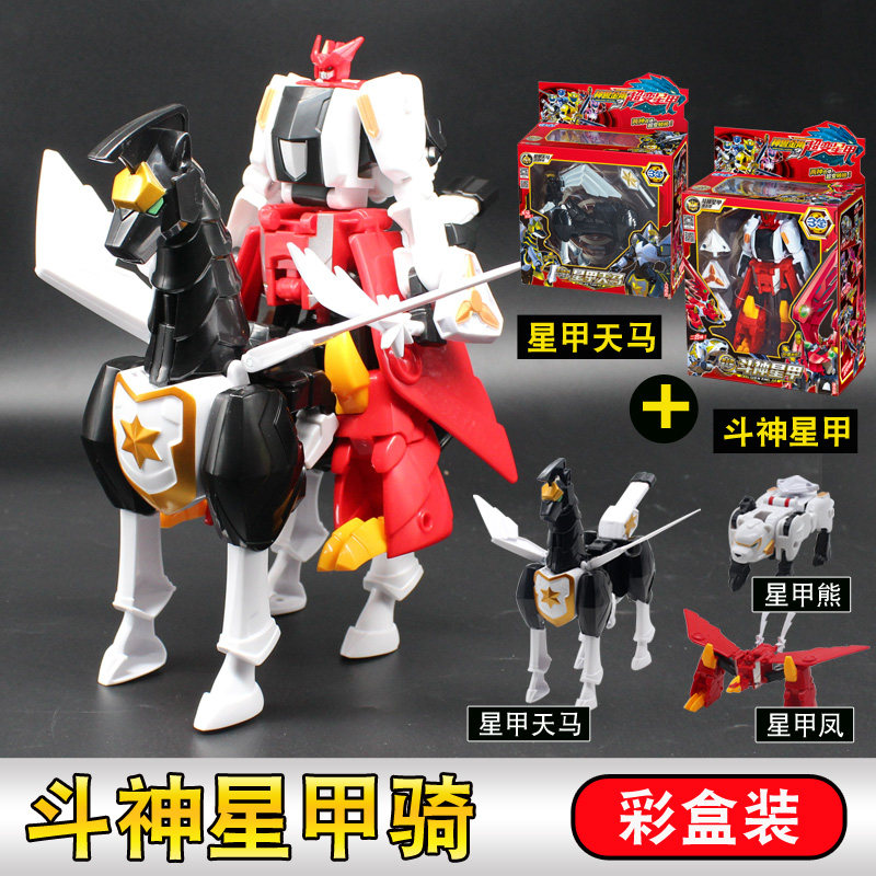 三宝神兽金刚3超变星甲斗神星甲星甲熊凤二合一变形机器人玩具