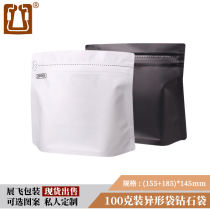 100 gr Coffee packing bag 10 Diamonds type aluminium foil self-supporting self-proclaimed bag customizable Confectionery Food Tea Bag