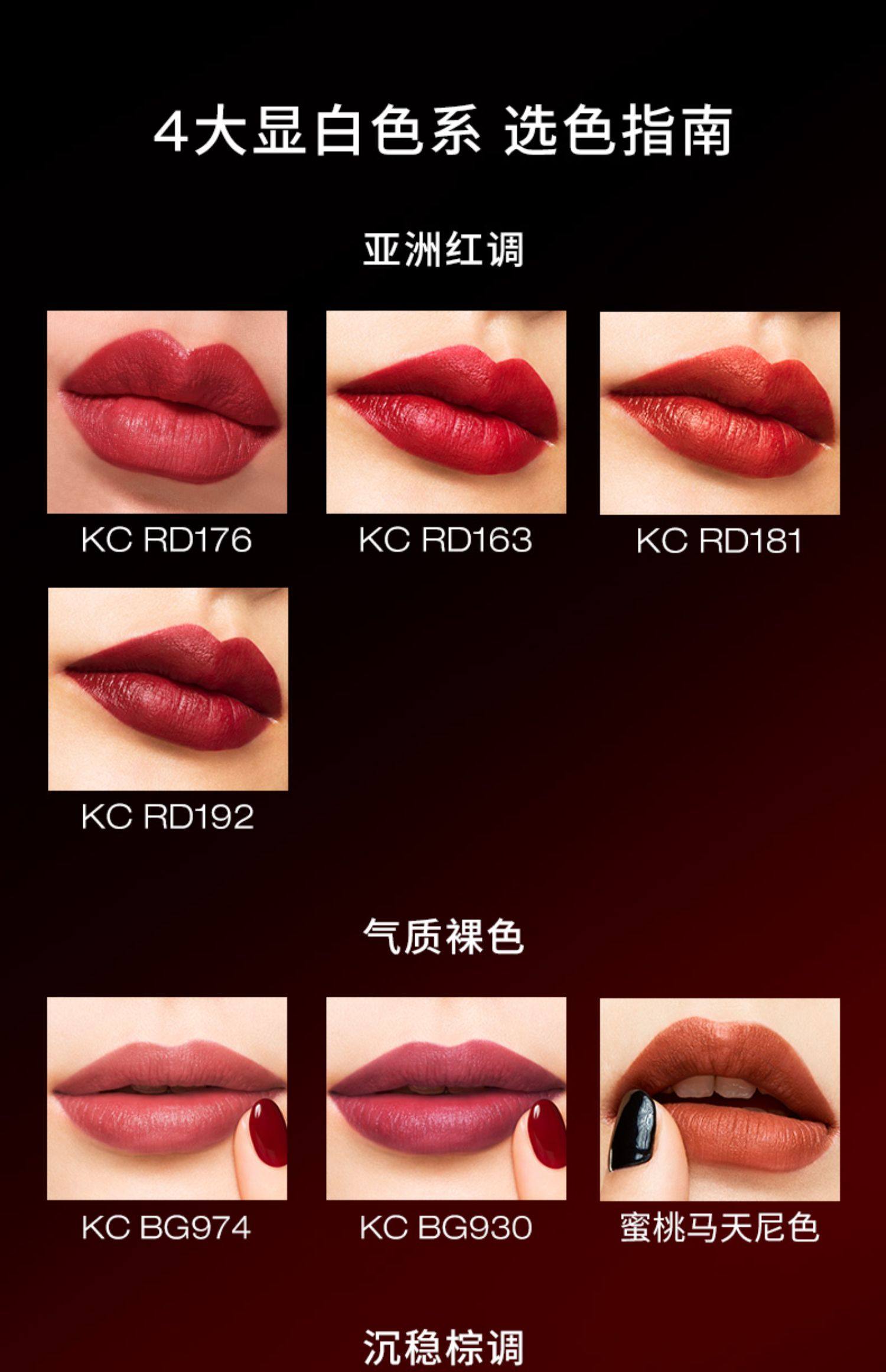 植村秀全新绢感唇釉口红滋润亮泽br793 rd176 - 羿律必康(天津)网络