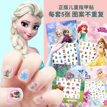 Frozen childrens nail stickers baby nail waterproof tattoo stickers Princess cartoon nail stickers girls painting stickers