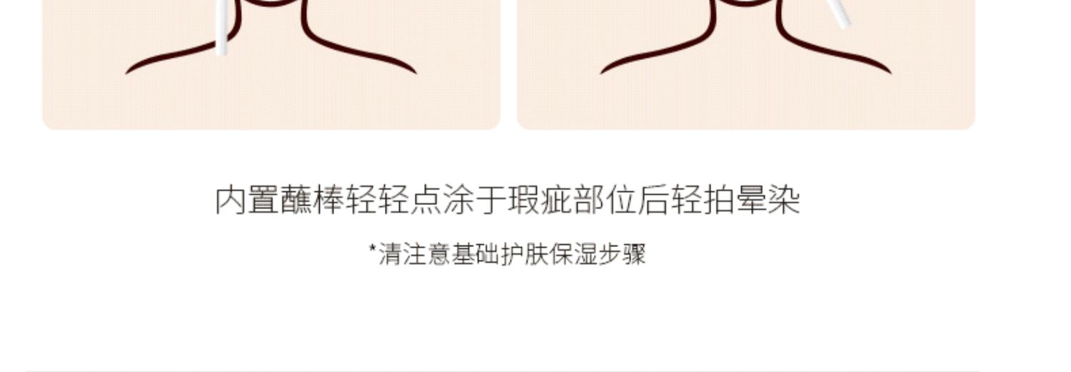 得鲜遮瑕液笔膏盘保湿持久遮粉底液介绍