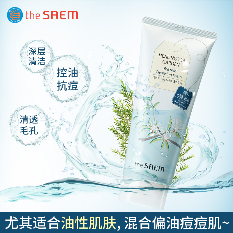 the SAEM/得鲜舒缓茶园茶树洁面霜深层清洁控油祛痘清爽洗面奶女产品展示图2