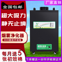 Mobile welding cleaner Industrial laser marking cutting smoke purifier odor dust collector