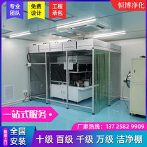 FFU Clean Shelf Clean Shelf 1000000000000000000000000000000000000000000000000000000000000000000000000000000000000000000000000000000000000000000000000000000000