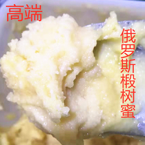 High-end Russian linden honey 2 kg pure natural soil honey raw honey 42 degrees fresh PK New Zealand Changbai Mountain