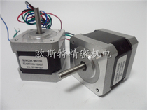 (Spot) 42 stepper motor SC42STH38-1684AF engraving machine 3D printer