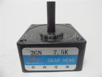 6W motor 220v ya xiang reducer micro motor 2IK6GN-C 21K6RGN-C 2GN7 5K