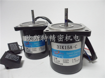 15W single-phase AC AC220V constant speed optical axis motor 3IK15A-C 31K15A-C micro geared motor