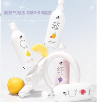 Xi tea bubble water sugar-free 500ml * 15 bottles of whole box 0 card 0 fat white peach flavor lychee grape flavor lychee grape flavor
