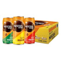 Nescafé Coffee 210ml*24 Cans Extra Strong Fragrant Smooth Ready-to-drink Original Alcoholic Coffee Black Coffee Jiangsu Zhejiang Shanghai and Anhui