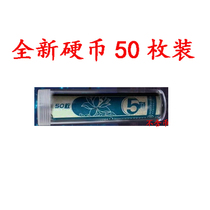 Plum blossom lotus golden 5-dime coin coin happy money Feng Shui Town House Crystal transparent round protective tube