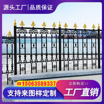 Jiangsu factory direct cast iron guardrail wrought iron railing Masteel courtyard wall railing ductile iron fence perspective wall
