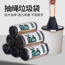 Kitchen Large Number of garbage bags Automatic closing in black Home Portable Drawing Rope Plastic Bag Thickening Anti-Leakage affordable