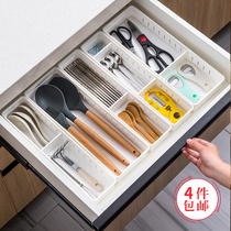 Japan Import Drawer Inner separation box Free combination Compartment Partition Chopstick Cutlery Cutlery Cutlery