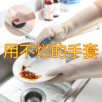 Nitrile gloves dishwashing housekitchen durable household household thickening female clothing rubber leather washing dishwashing dishes
