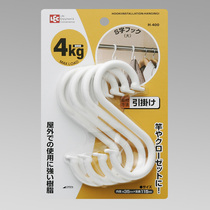 Japanese Inc kitchen adhesive hook creative paste-free clothes cabinet S Hook bathroom towel adhesive hook S-shaped coat adhesive hook