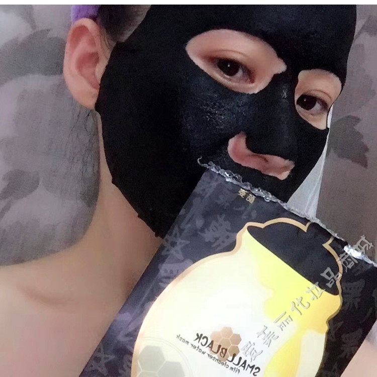 正品酷姿面膜小黑膜清洁补水保湿绿茶洋甘菊蜂蜜水润亮颜舒缓蚕丝