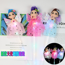 New Luminous Toy Angel Wings Dolls Fairy Magic Wand Magic Wand Kindergarten Small Gift Night Market Stall Source