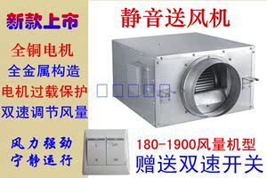 家用商用新风系统静音净化型管道送风机排风抽风机pm2.5