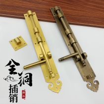 Chinese pure copper door bolt to insert ancient building door latch Antique brass heaven and earth latch Villa garden copper latch